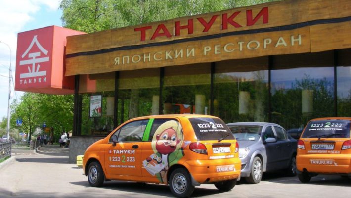 суши тануки