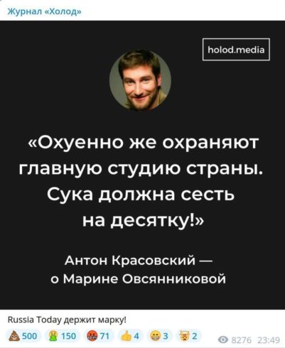 санкции