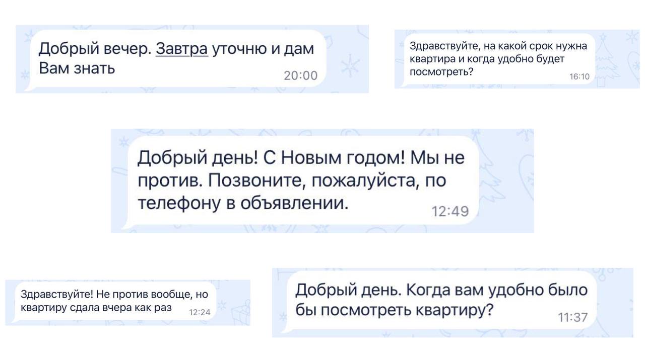 Как однополой паре в России снять квартиру?