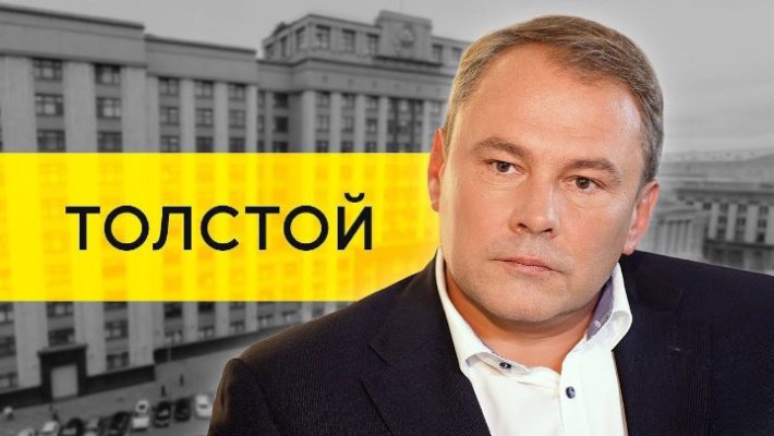 Пётр Толстой насчитал 49 усыновлений гей-парами в России