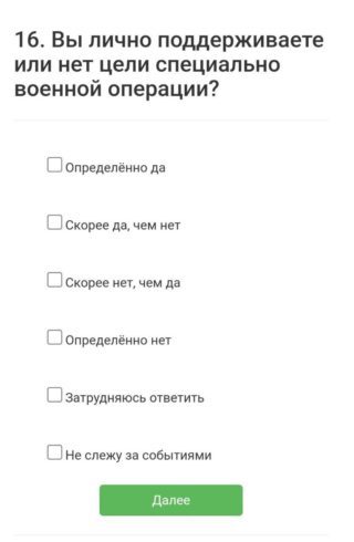 студентов опрашивают об их отношении к однополым бракам