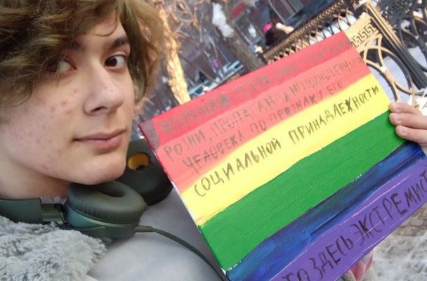 Активистку Александру Синько не смогли осудить за "ЛГБТ-пропаганду"