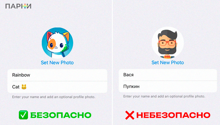 Telegram безопасность